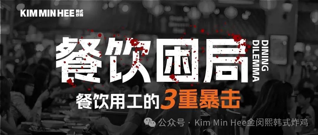 炸鸡标准化轻经营模式，看她是怎么做的？(图1)