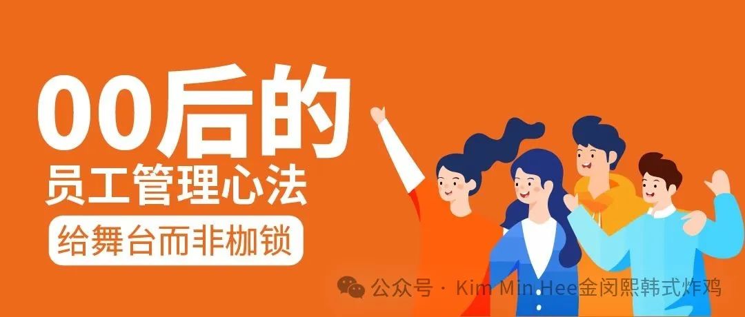 炸鸡标准化轻经营模式，看她是怎么做的？(图7)