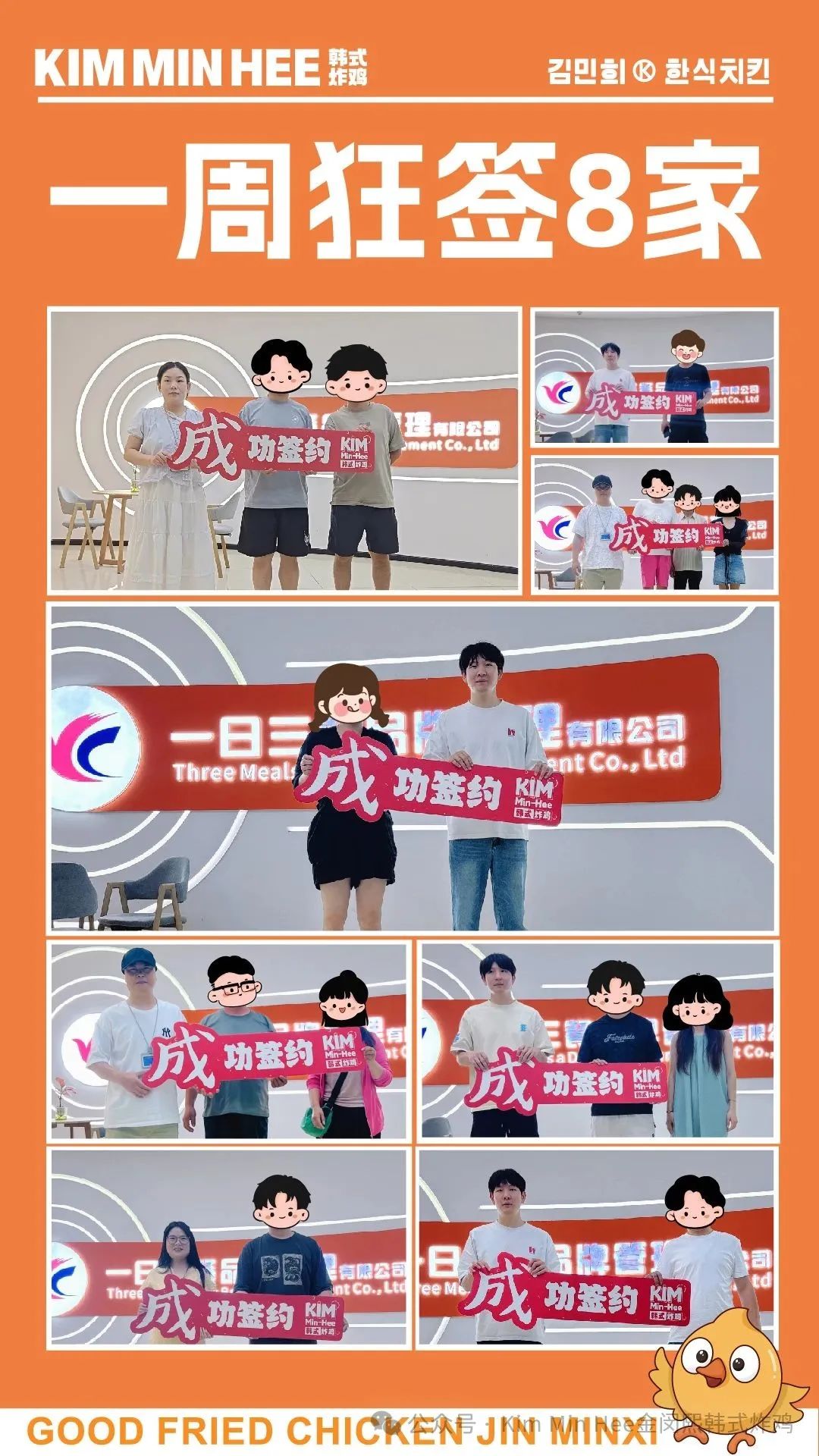 KimMinHee用实力证明：好品牌从不缺同行者！(图1)