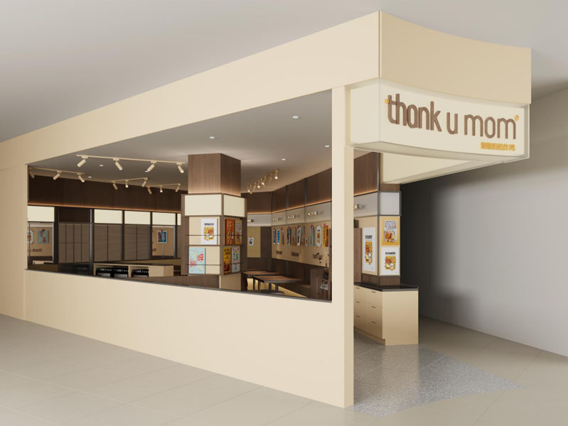 温州印象城MEGA店