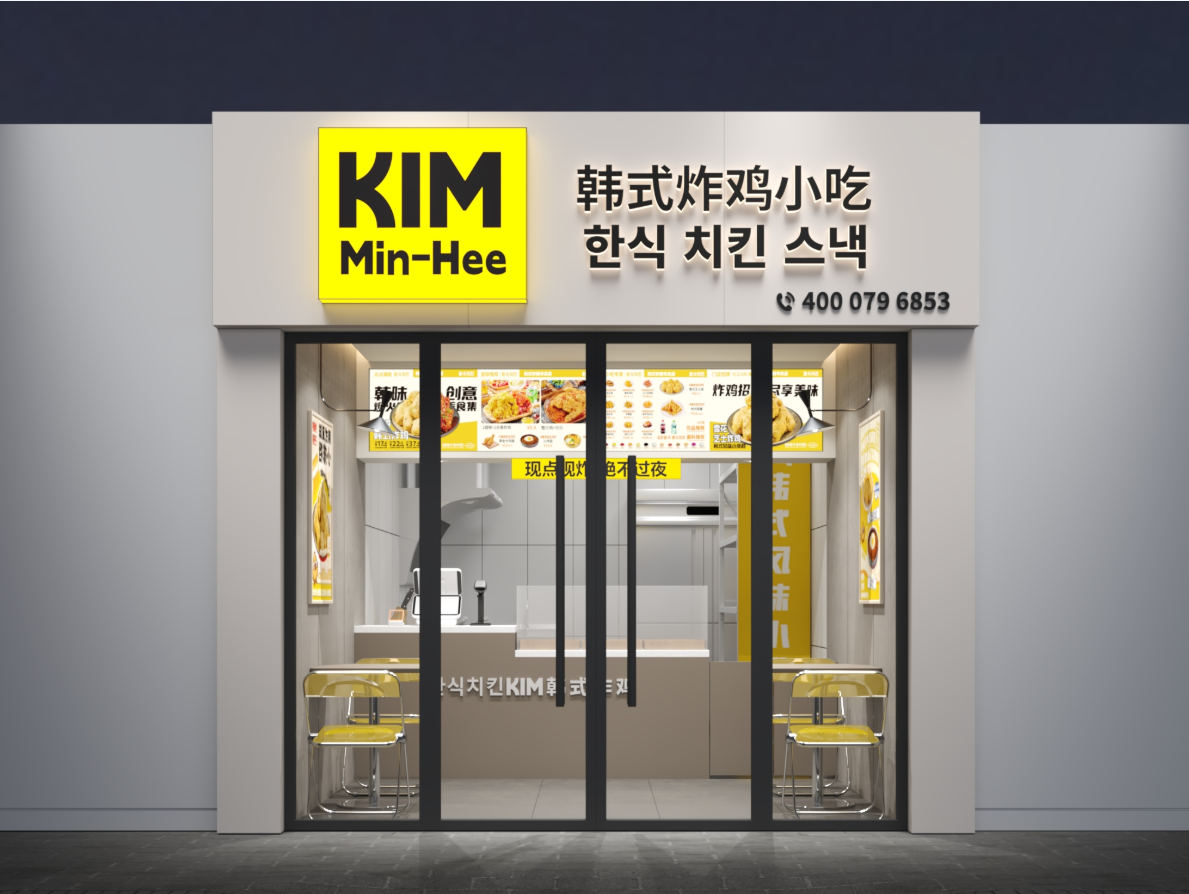 杭州嘉里中心店