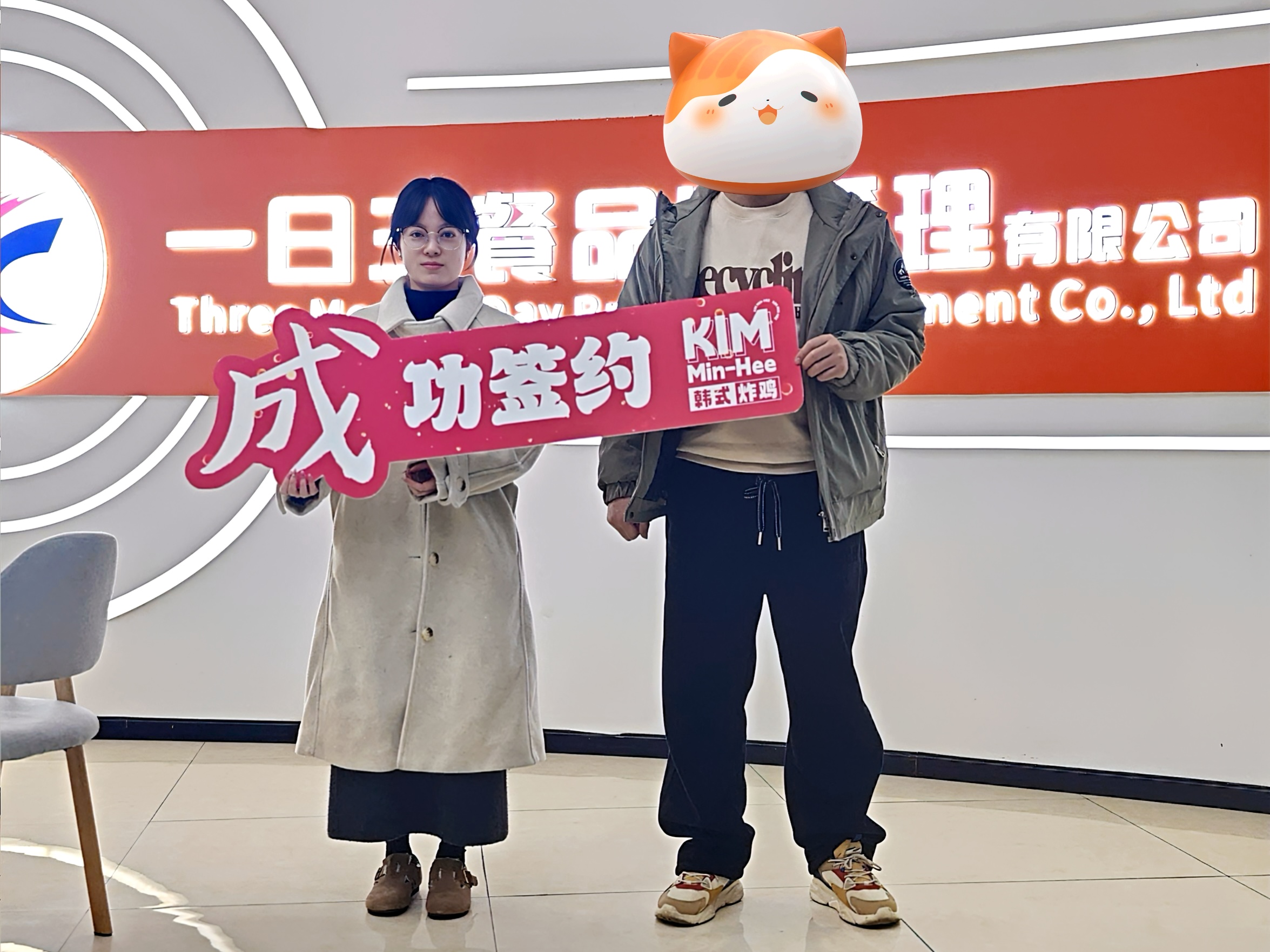 韩式炸鸡加盟热潮，下一位老板就是你！(图1)