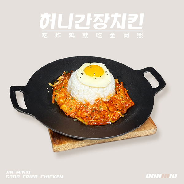 韩式料理2