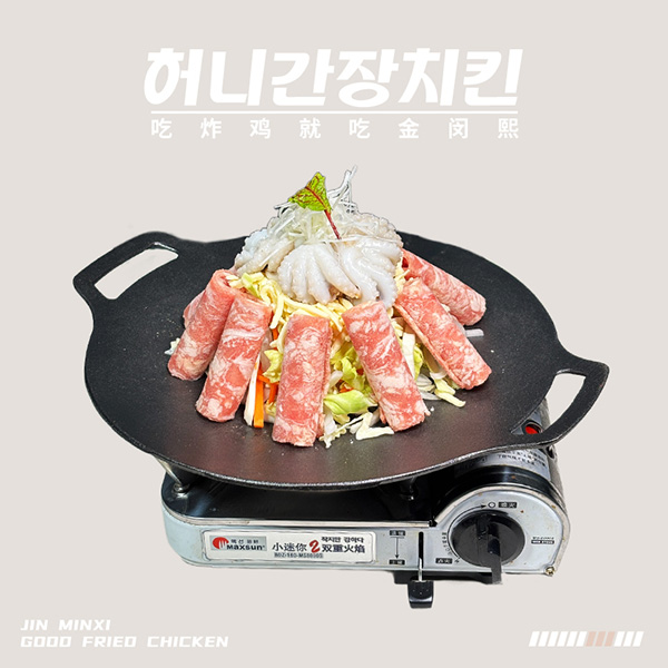 韩式料理3