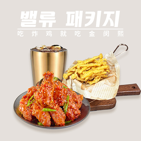 小食