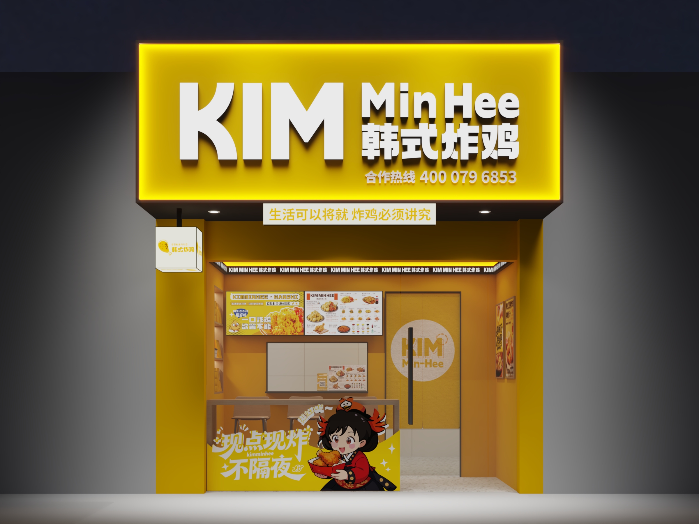 长期餐饮深耕！2026 KIMMINHEE韩式炸鸡，口碑化经营沉淀稳定客源