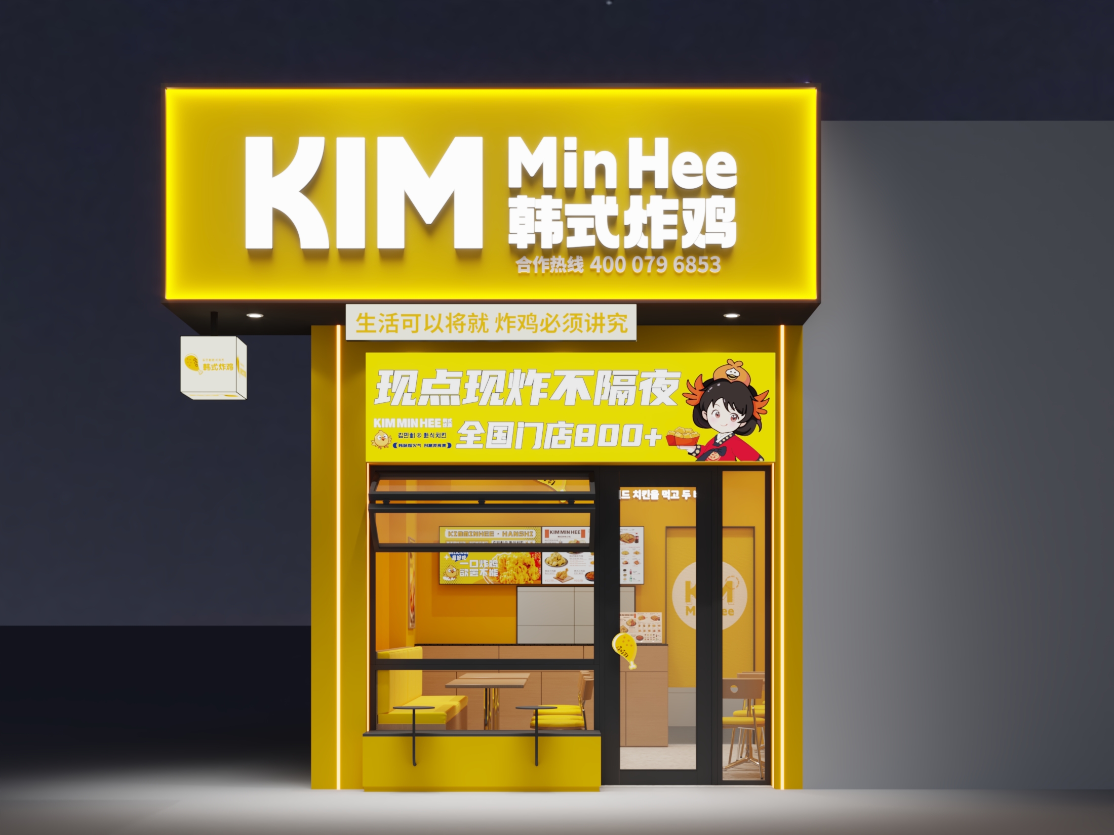 新手创业有保障！2026年KIMMINHEE韩式炸鸡全程帮扶降低创业难度
