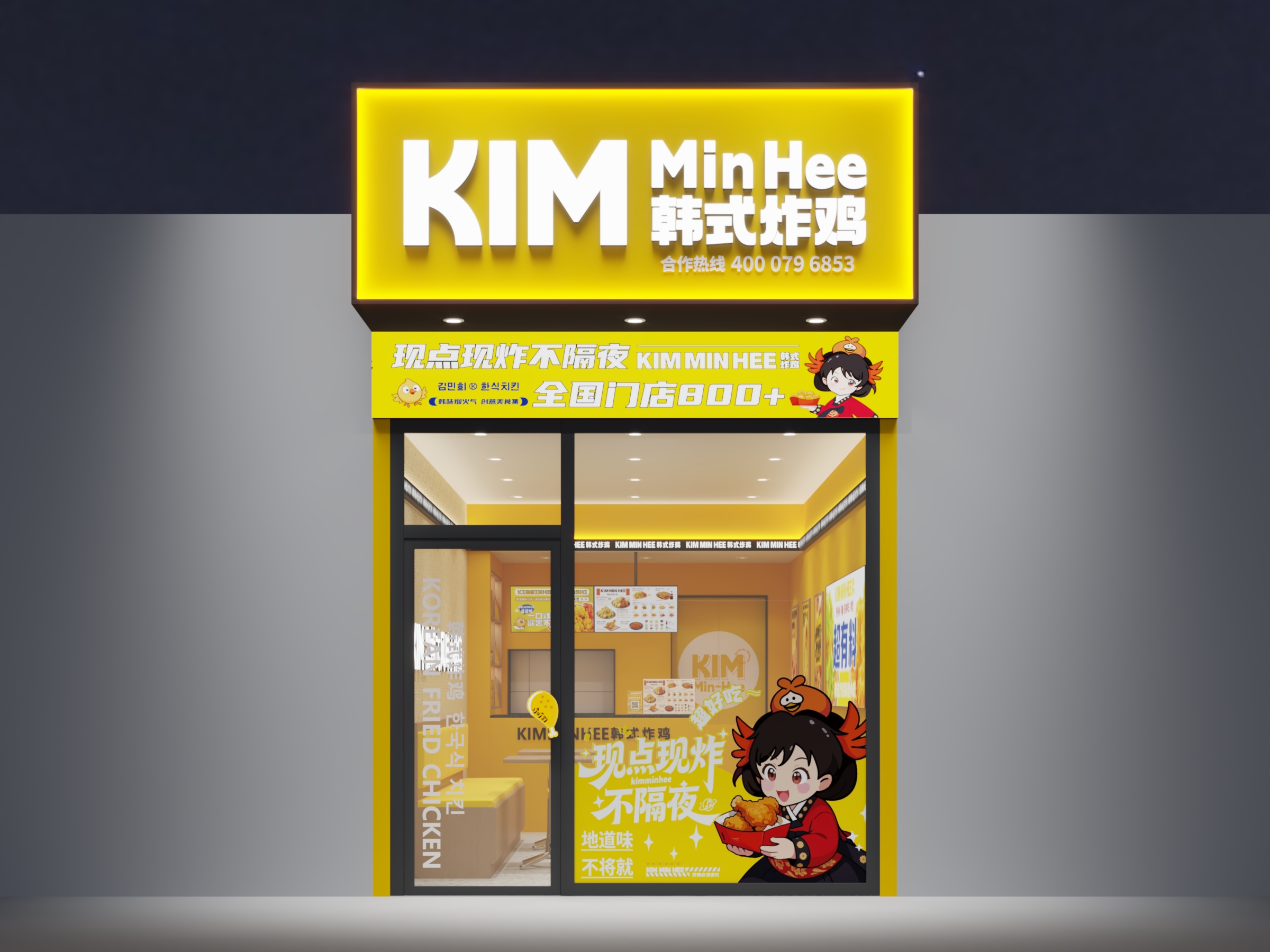 多元产品矩阵！2026年KIMMINHEE韩式炸鸡丰富品类拓宽盈利边界