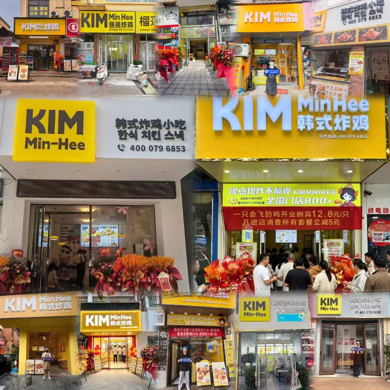 Kimminhee 韩式炸鸡可以县城开店吗？下沉市场开店可行