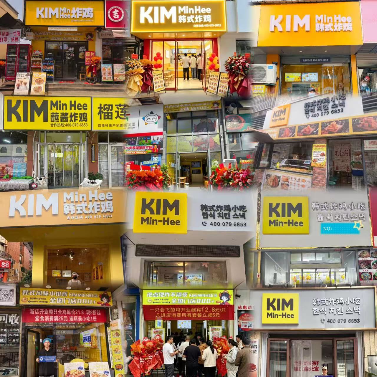 Kimminhee 韩式炸鸡｜轻量化连锁模型研发实力，适配多类型创业者