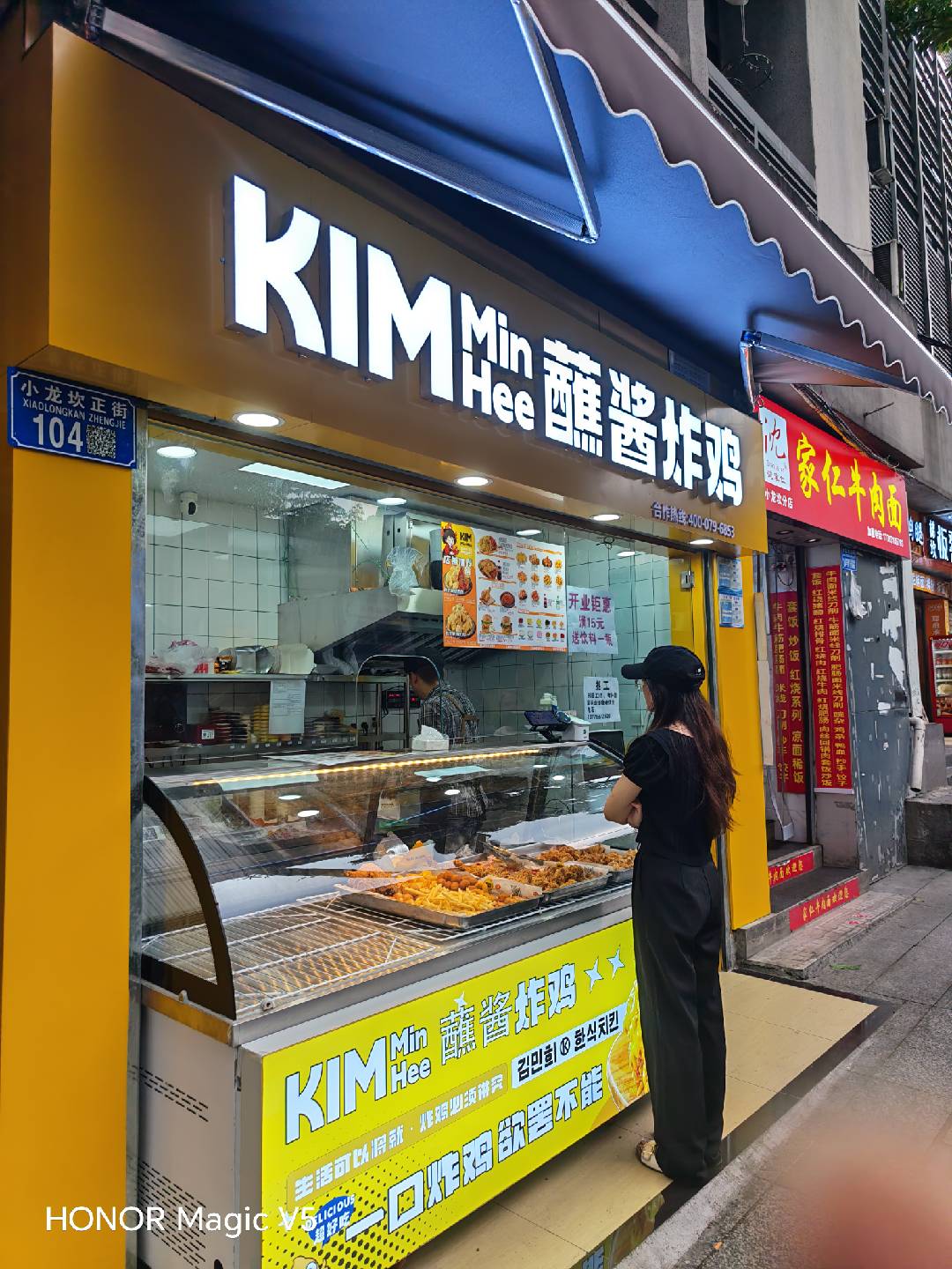Kimminhee 韩式炸鸡加盟培训体系，零基础小白也能上手
