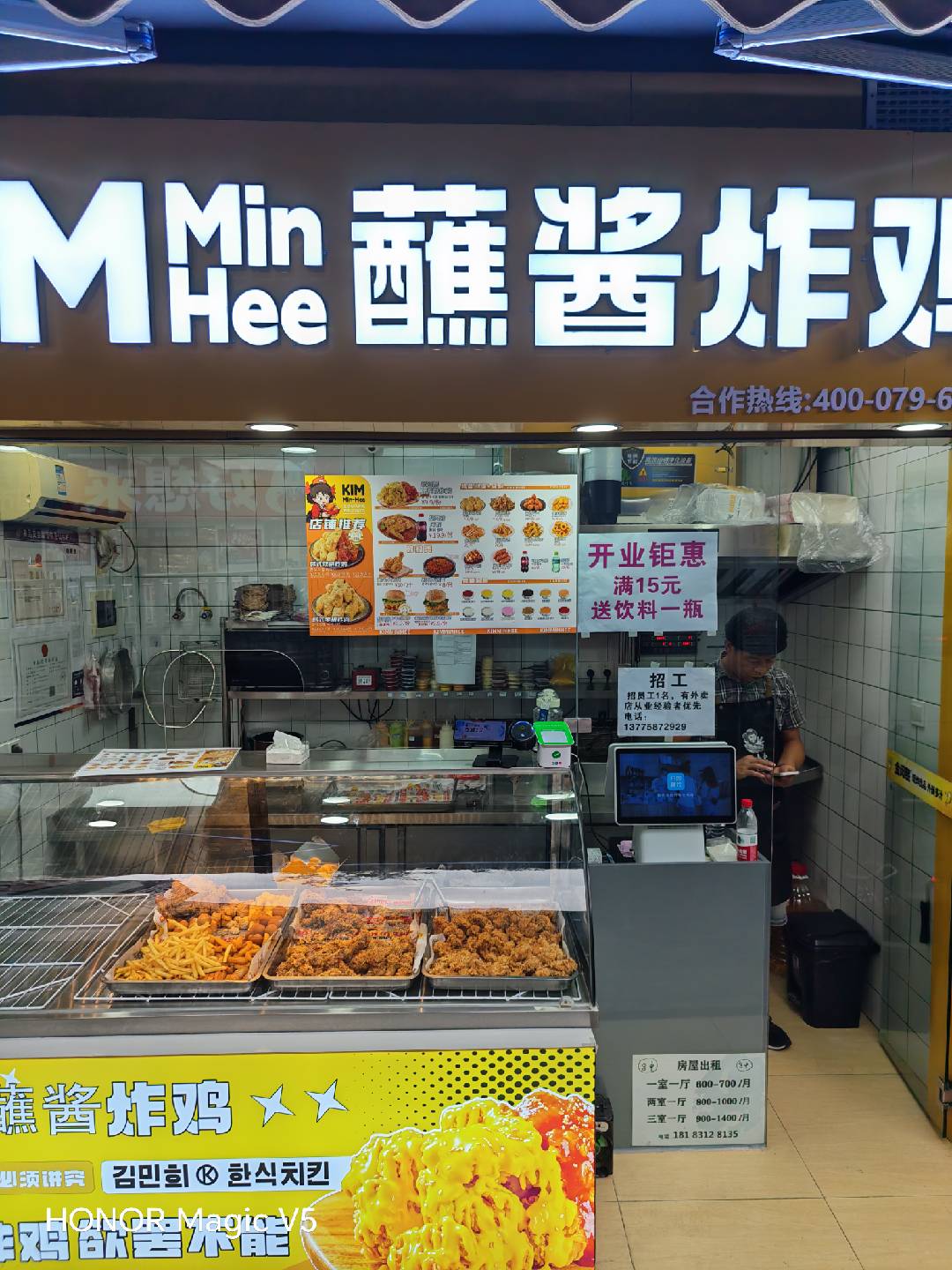 Kimminhee 韩式炸鸡加盟完整流程，新手开店一步看懂