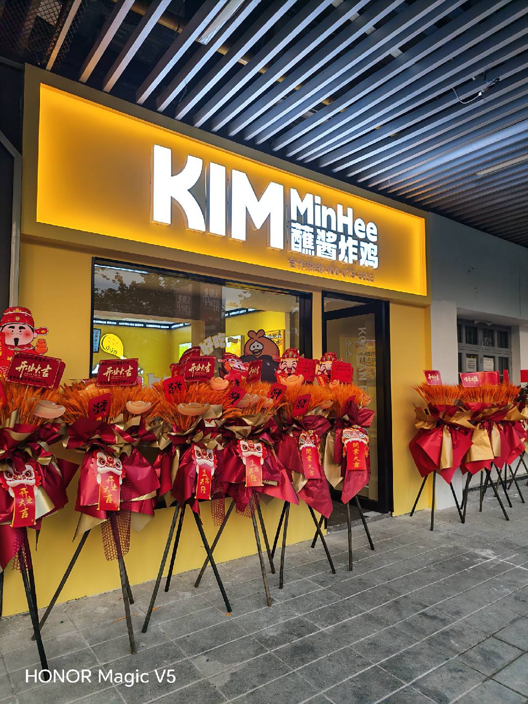 小成本韩式炸鸡 Kimminhee 深度解析：适配人群与开店